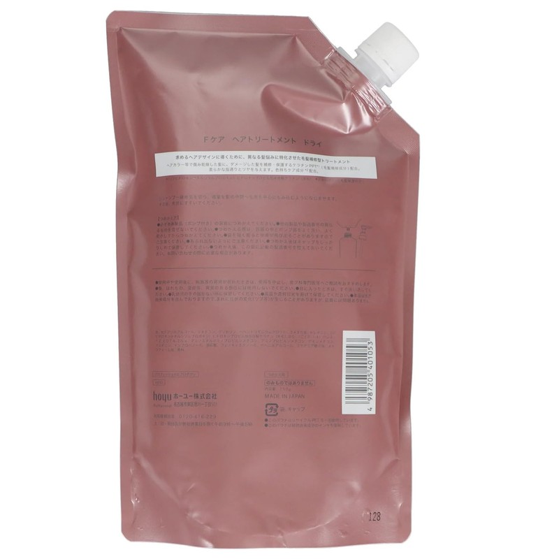 Hoyu Nine Firming Care Treatment Dry 750g Refill