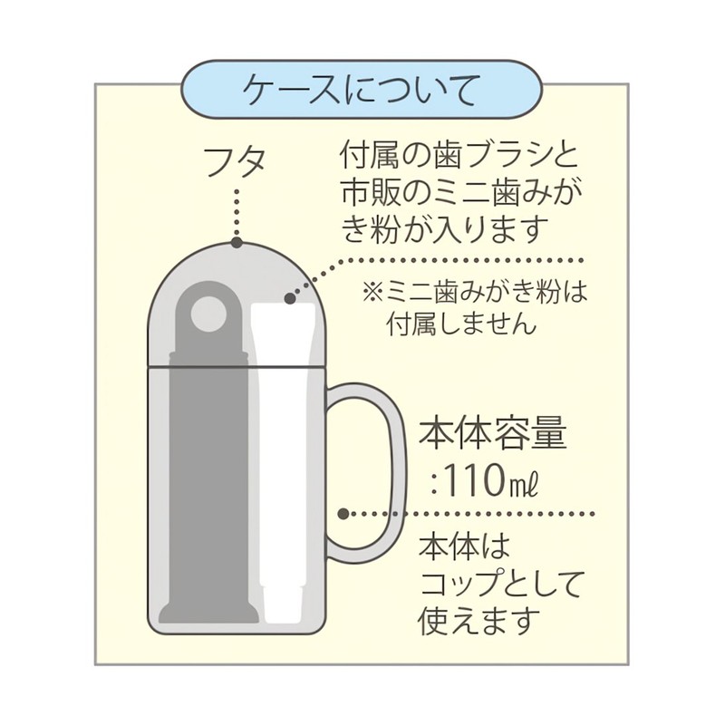 スケーター(Skater) デンタルケース付 立つ ジョイント 歯ブラシ 毛の硬さ普通 14.5cm となりのトトロ ジブリ TRKS1-A