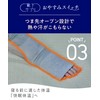 Okamoto 438-994 Socks Supplement, Like Kotatsu Sleeping, Leg Warmers, Sleep