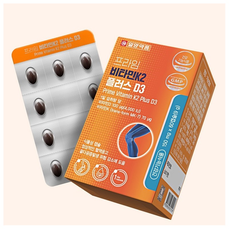 Vitamin K2 MK7 Menaquinone Vitamin K efficacy 60 capsules /