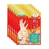 Beauty World BJ Moisturizing Hand Mask, BSH301, Set of 6