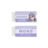 Sun-Star Stationery Mono Goods Erasers, Set of 5, Mono Erasers,