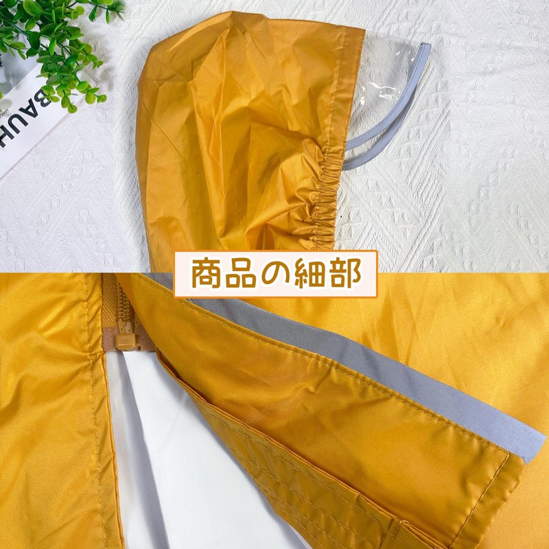 Smart-Bear T014 Kids Raincoat, Rainwear, Rainwear, Unisex, Elementary School Students,