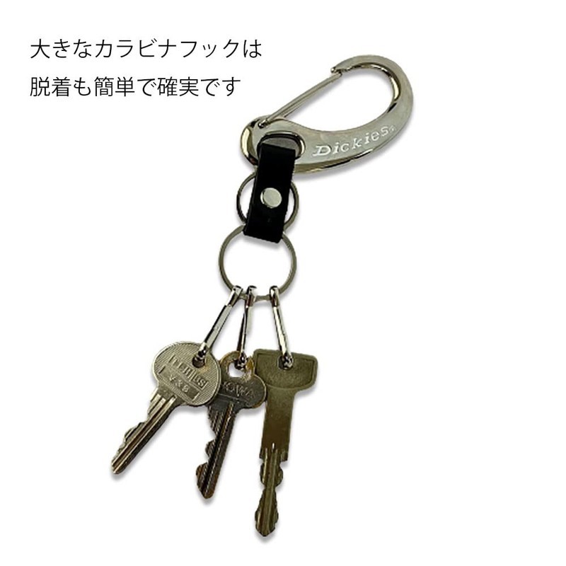 Dickies DS054NCS2 Simple Carabiner Keychain Silver x Red, Silver x