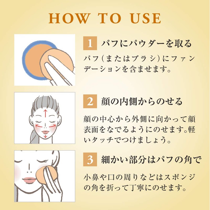 Powder Foundation Acy 2 952 Ochre Refill, 0.5 oz (13