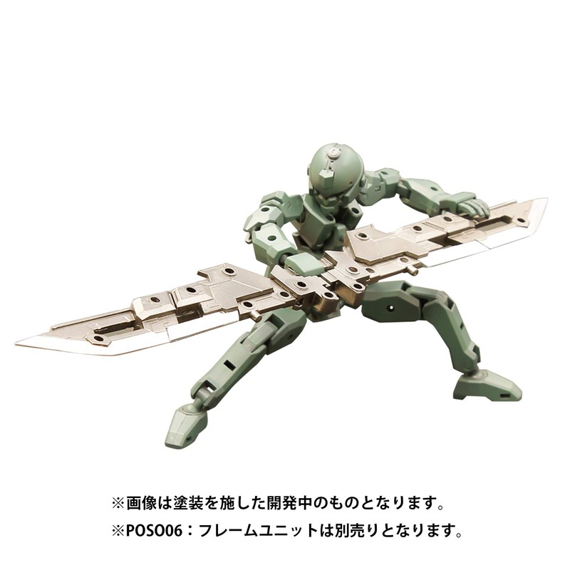 PM Officesade Plastic Model PP069 PlasactOption Series 09 Blaze Guns