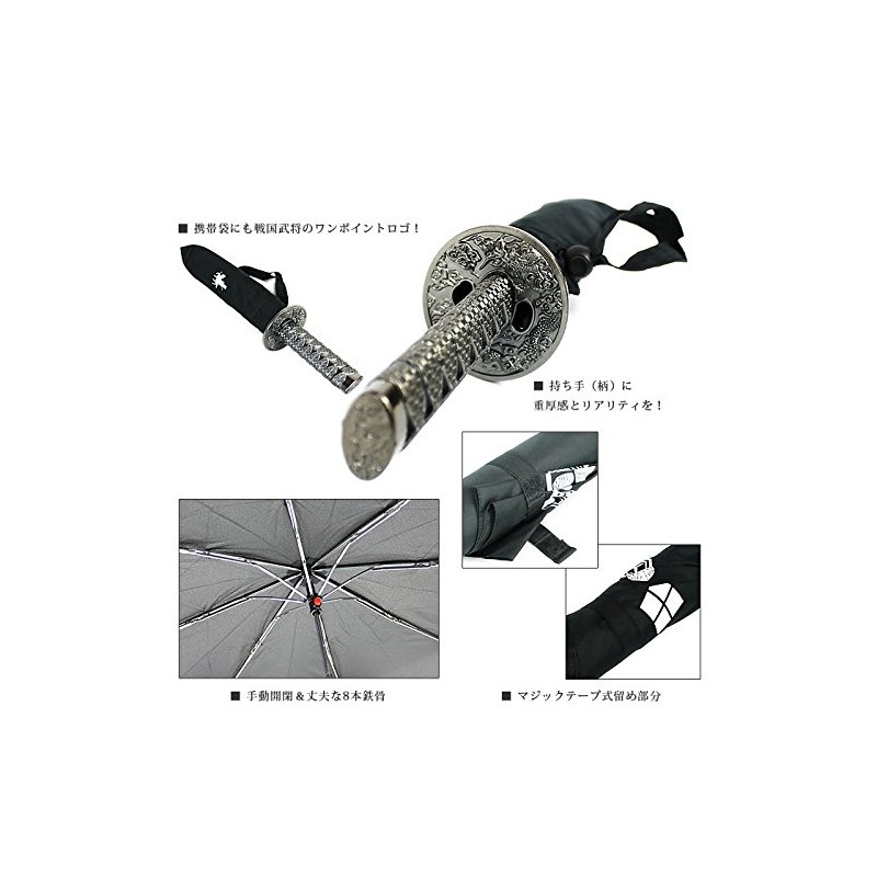 ユタカエッセ PP刀持ち手サムライ傘 折りたたみ傘 手開き 8本骨 55cm 面白傘 YS-024-0 [正規代理店品]