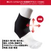 McDavid MVJ M431 BK XL Ankle Support for Left and