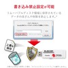 エレコム セキュリティ付USBメモリ/トレンドマイクロ4GB3年L/USB3.0