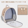 IYOIYA Rabbit, Outing, Carrying Bag, Backpack, Cats, Chinchilla, Guinea Pig,