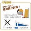 Kakusee Furniture Anti-Tip Stabilizer, Earthquake Stopper, Brown, Approx. Length 20.7