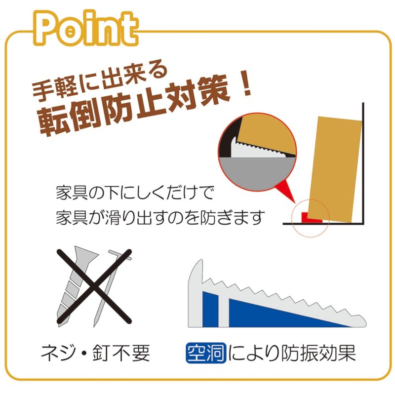Kakusee Furniture Anti-Tip Stabilizer, Earthquake Stopper, Brown, Approx. Length 20.7