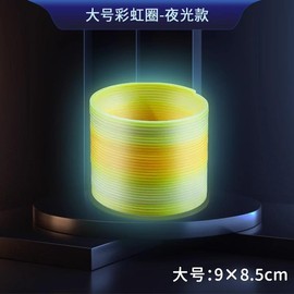 Plastic Rainbow Giant, Restless Toy, Suitable for Children over 5 Years Old:_Luminous Style⭐2 [Random Color]