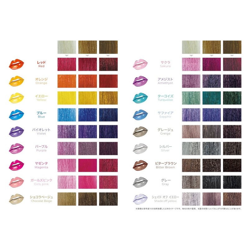 pymore spectrum colors (girl pink)