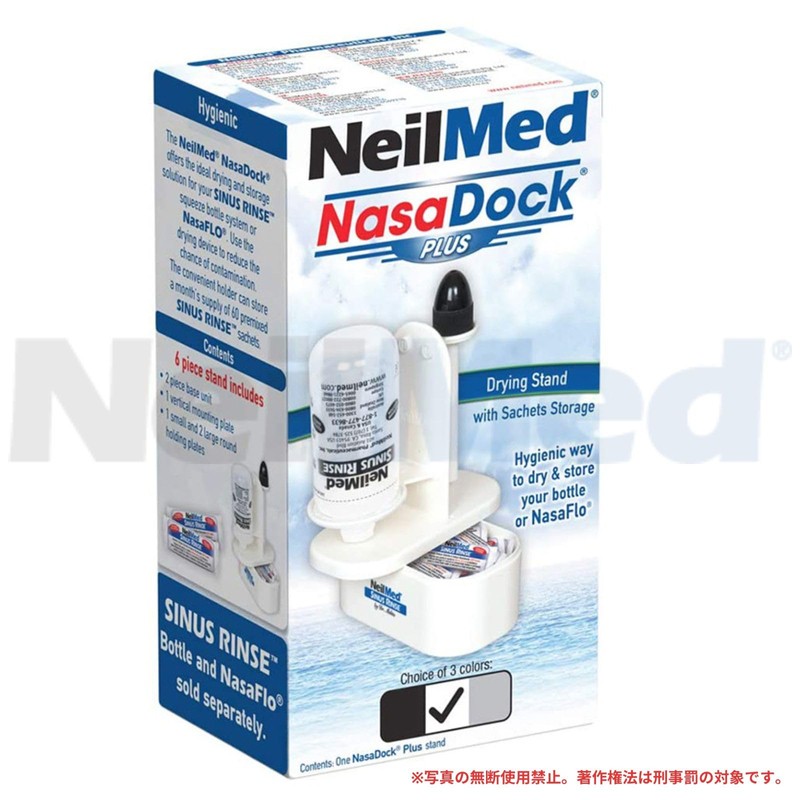 Nasal Dock (DOCK) Bottle Drying Stand NeilMed