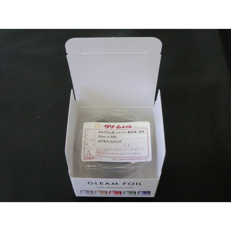 Murata Gold Foil "Gleaming Gleam" Hologram Foil for Foil Stamping