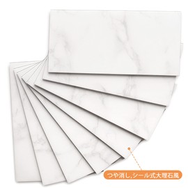 VAOVI Tiles Wall Kitchen Tile Seal, Marble-like Sheet, Heat Resistant, Tarpaulin Toilet, Entrance, Washroom, 3.8 x 7.8 inches (98 x 198 mm), 23 Pieces, Carrara White