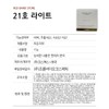 Mastina Natural Glow Cushion No. 21 Light 15g / 매스티나