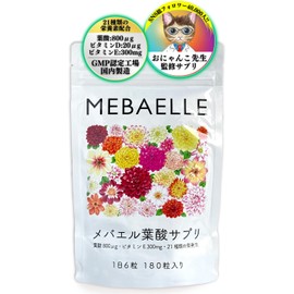Mebael Folic Acid Supplement - 1 Bag (30 Day Supply) (Yeast Folic Acid, 800 μg, Vitamin D, 20 μg, Vitamin E, 300 mg for Pregnancy, Pregnancy, Inositol, 21 Types of Nutrients, Made in Japan