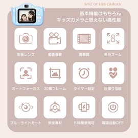 First.B Kids Camera, 48 Megapixels, Japanese Genuine Product, 32 GB Kids Camera, Toy Camera, Digital Camera, Children's Camera, Elementary School Student, Kids Camera, Kids Toy Camera, Children (Fox)