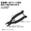 Bicycle Missing Link, Bicycle Chain Tool, Installation and Removal Tool,