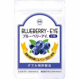 【公式】 わかさ生活 ブルーベリーアイ 小粒 ブルーベリー サプリ 【28種類の成分配合】 ビルベリーエキス160mg ルテイン アントシアニン 62粒入り 1ヵ月分