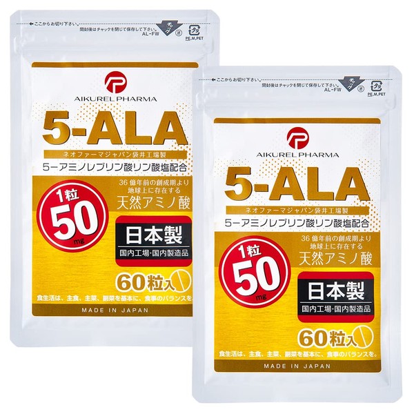 5-ALA タブレット ネオファーマジャパン製 5-ALA 100%使用 1粒 50mg 60粒 2袋セット サプリメント アイクレルファーマ
