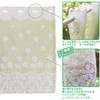SunnyDayFabric Cafe Curtain, Flower River, Lace, Green, Approx. Width 59.1