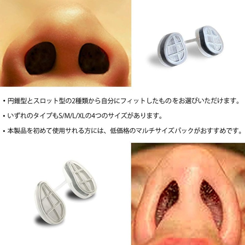 WoodyKnows 超通気性鼻フィルタ、季節性アレルギーおよびほこりアレルギーの緩和 (丸形、S+M+L、3個入)