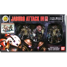 HCM-Pro G-BOX 1/200 MSM-07S/MSM-04 Jablo Infiltration Set (Jablo Infiltration Set for Char, Zugok + Agai x 2) (Mobile Suit Gundam)