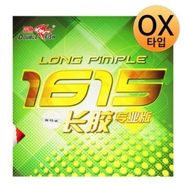 Double Fish Table Tennis Racket Rubber OX 2 Colors PRO Table Tennis Supplies Table Tennis Racket Rubber Red OX