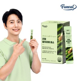 Furnit 1 million potency real matcha latte enzyme 1 box 1 month supply / 퍼니트 100만 역가 리얼 말차라떼 효소 1박스 1개월분