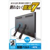 Elecom TS-005N Seismic Belt for TVs up to 40 inches,