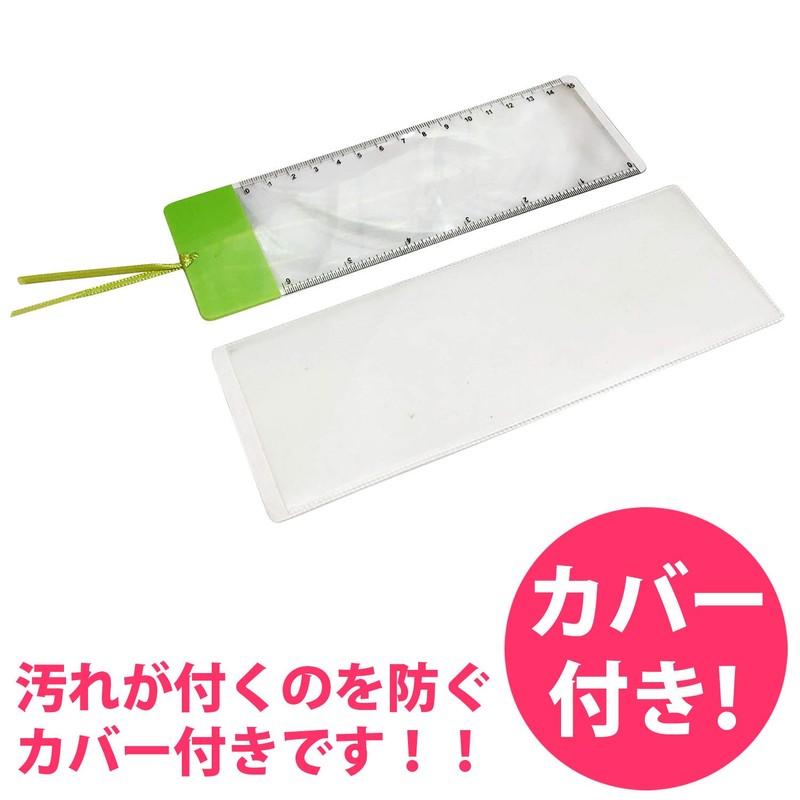 OVERisus Bookmark Magnifier Card Magnifier Sheet Lens Thin Magnifier Pocket