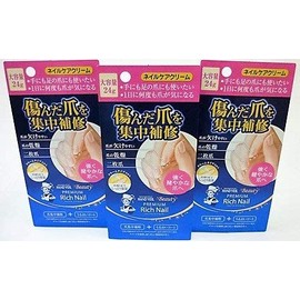 Value Pack of 3 Mentholatum Hand Veil Beauty Premium Rich Nail 0.8 oz (24 g) x 3