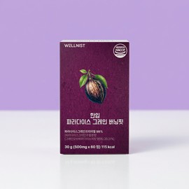 One Bite Paradise Grain Burning Fit Phytochemical Extract 6-Paradol Paradise Grain 60 Tablets / 한입 파라다이스 그레인 버닝 핏 파이토케미컬 추출물 6-파라돌 파라다이스그래인 60정