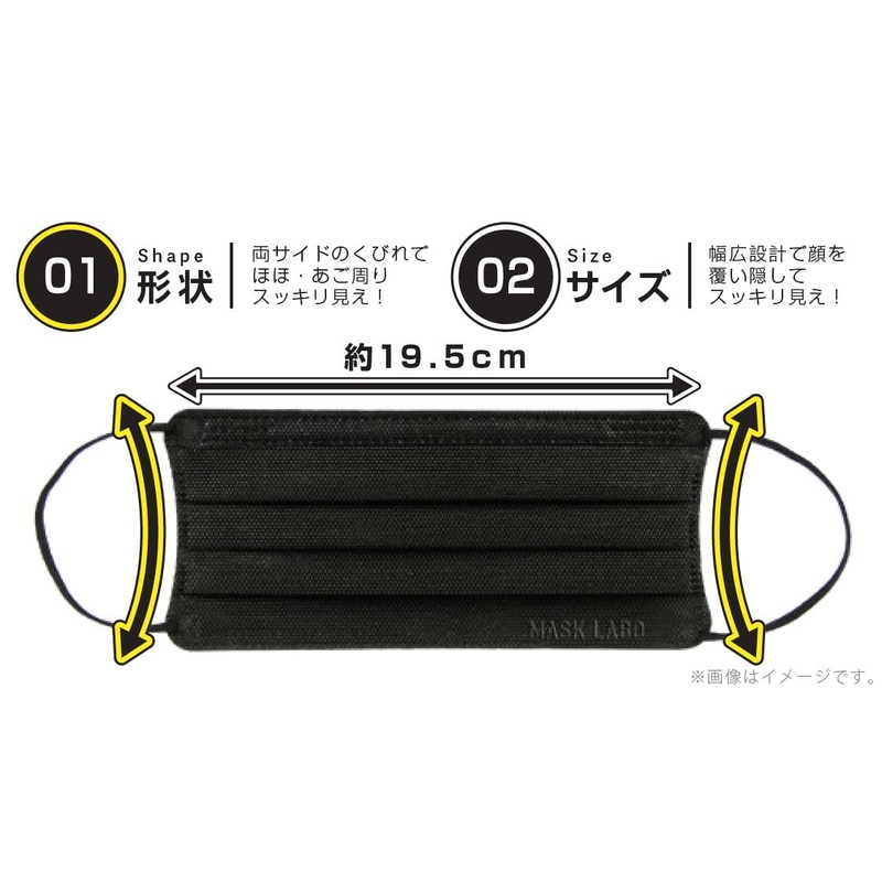 Non-woven 3-Layer Black Mask D0230-10501-99 30 My 3D