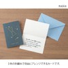 Midori Card Embroidered Handmade for You Star Pattern 88606006