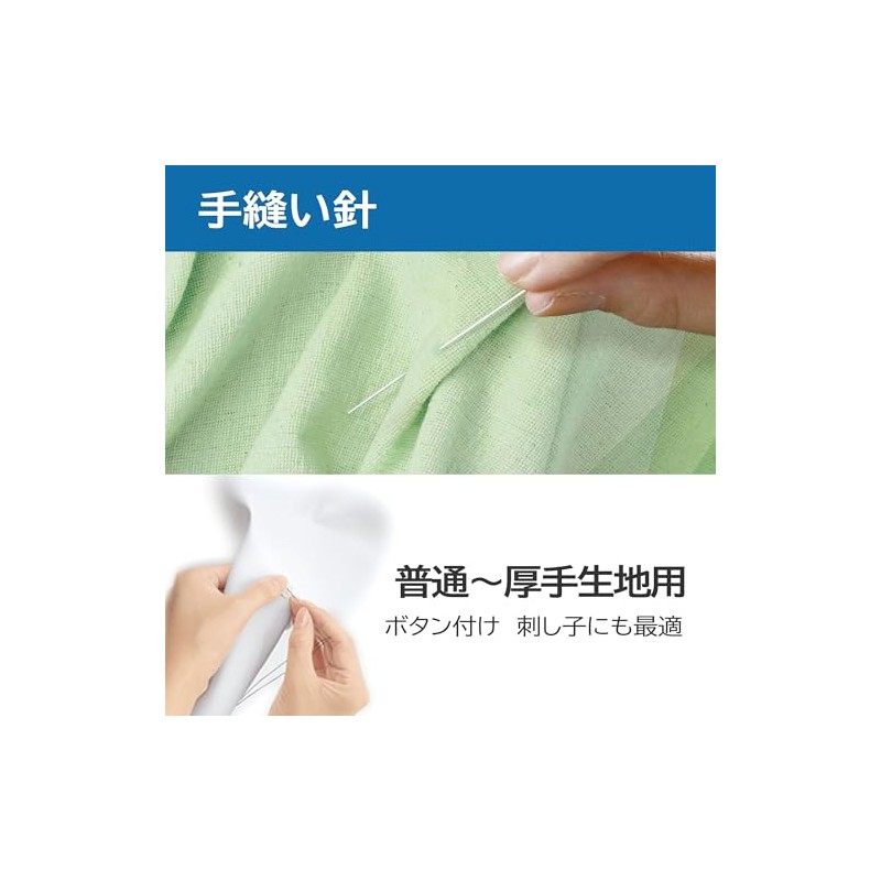 Yokota Dharma Home Thread Thick Hand Sewing Thread 20 Thread