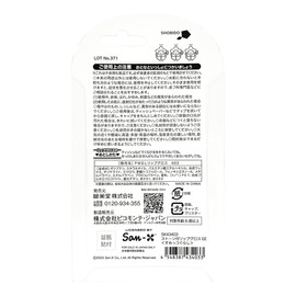 Shobido SK43403 Lip Gloss with Stone 02 (Sumikko Gurashi)