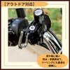 ideamall ヘルメットホルダー ロック 自転車 ヘルメット 盗難防止 22～28mm 鍵付き