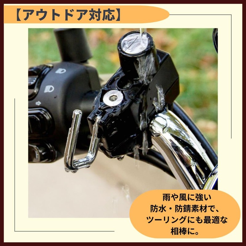 ideamall ヘルメットホルダー ロック 自転車 ヘルメット 盗難防止 22～28mm 鍵付き