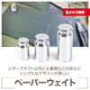 TKY Paperweight Weight with Knob, Round, Small, Anti-Slip, Fixed, Handicraft,