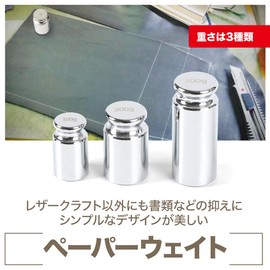 TKY Paperweight Weight with Knob, Round, Small, Anti-Slip, Fixed, Handicraft, Dressmaking, Penmanship, 10.6 oz (300 g)