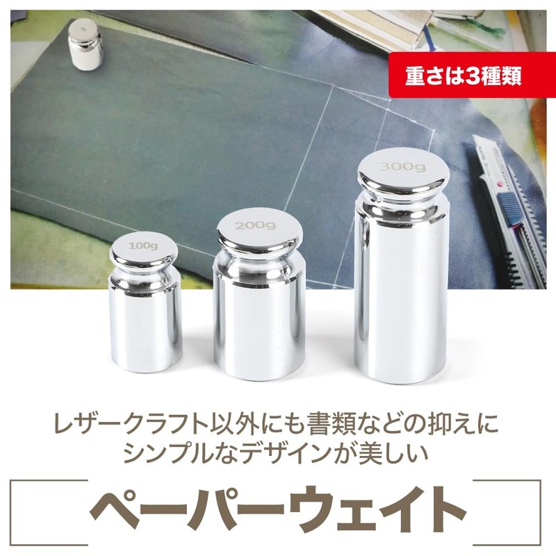 TKY Paperweight Weight with Knob, Round, Small, Anti-Slip, Fixed, Handicraft,