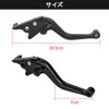 HI-LINE Motorcycle Brake Lever (Right) 6 Adjustable Aluminum Adjustment Levers