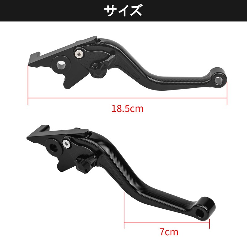 HI-LINE Motorcycle Brake Lever (Right) 6 Adjustable Aluminum Adjustment Levers