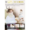 YAKeNU UV CUT MASK UV Protection Face Cover, Yakenu Cool