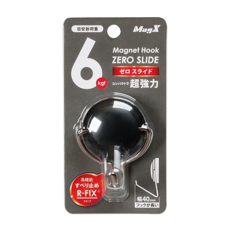 Mag-X Ultra-Strong Magnetic Hook Zero Slide M Black 6kgf MZR-6K