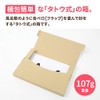 Earth Cardboard, Yu Packet, Click Post Compatible, A4, Thickness: 1.2